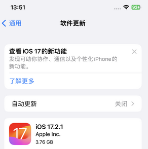 武陟苹果15维修站分享如何更新iPhone15的Safari浏览器 