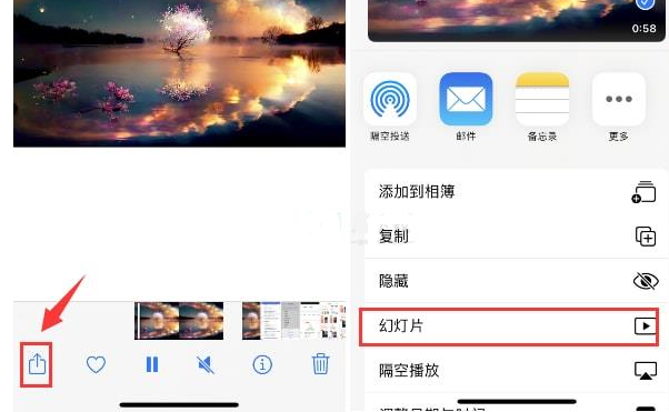 武陟苹果15维修预约分享iPhone15相册视频如何循环播放 